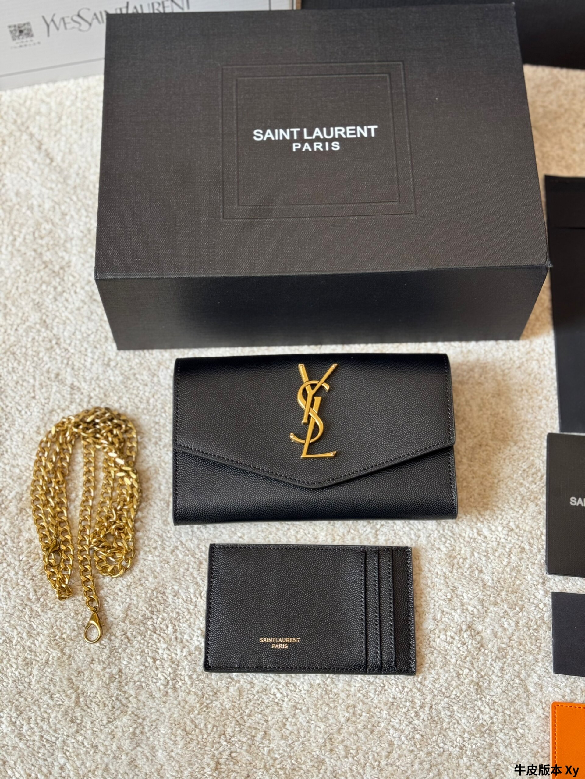 YSL PTOWN 20 14cm 1